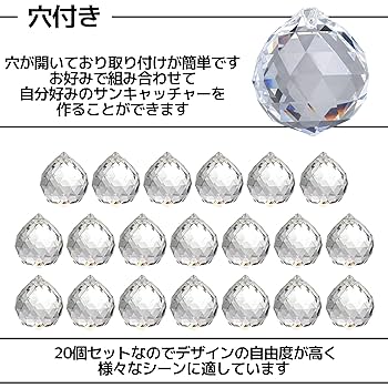 Amazon.co.jp: East Leaf サンキャッチャーパーツ クリスタル